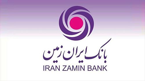 اعلام نرخ حق الوکاله بانک ایران زمین در سال 1403